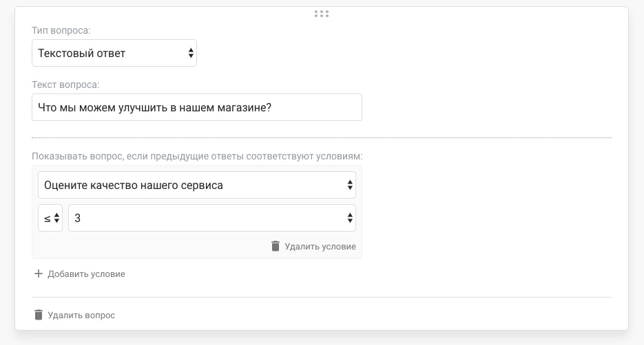Планшет для отзывов