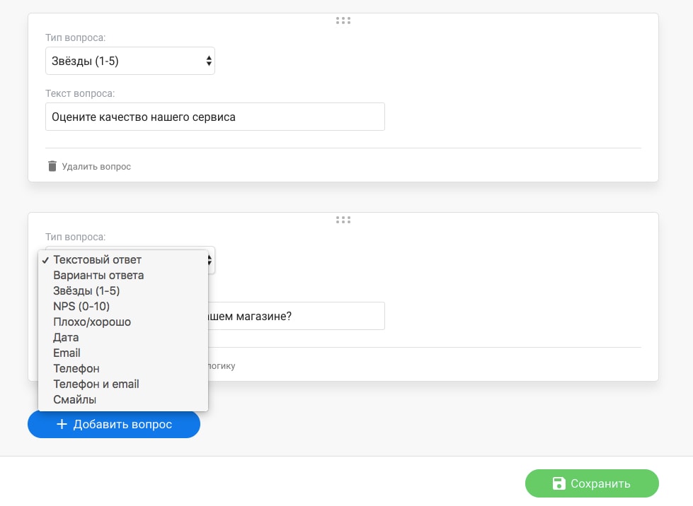 Планшет для опросов