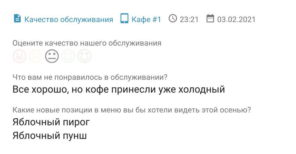 Inbook Feedback Response Example