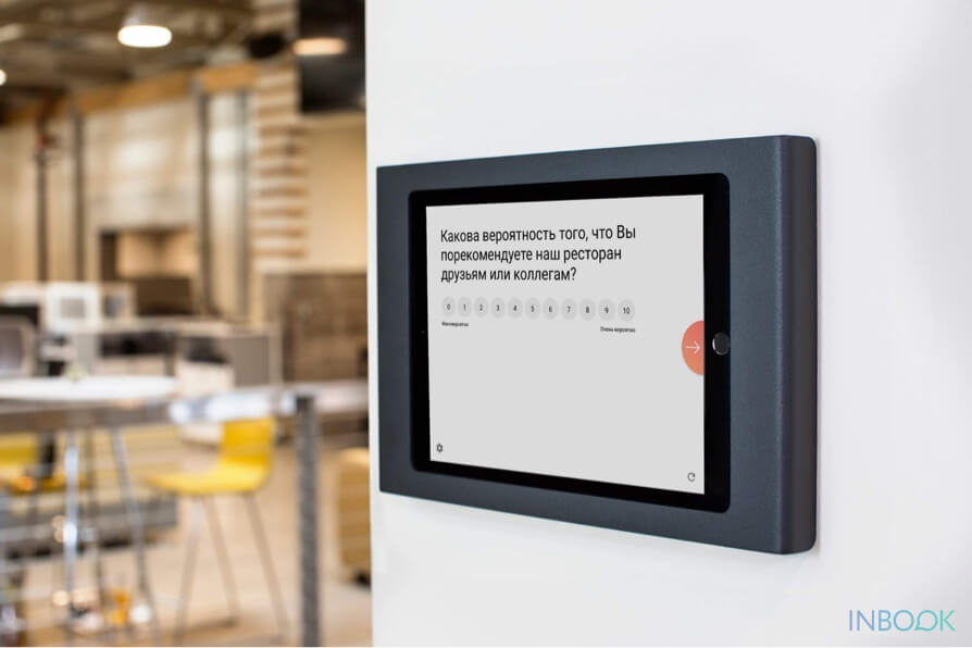 Inbook Wall Mounted Feedback Kiosk